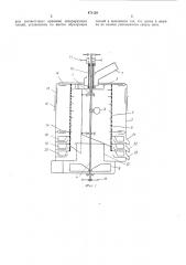 Семеочистительная машина (патент 471128)