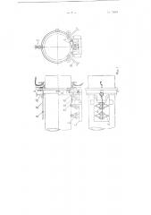 Станок для газовой резки труб (патент 95661)