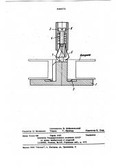 Устройство для закрепления катушкис магнитной лентой (патент 836673)