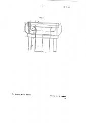 Паросушитель для паровозных котлов (патент 71126)
