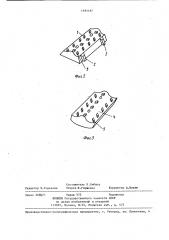 Футеровка для дробильно-размольных машин (патент 1181187)