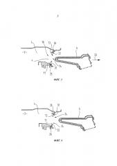 Приемное устройство для съемного фильтра бытового прибора (патент 2596456)