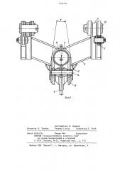 Бестраншейный дреноукладчик для строительства дренажа в грунтах сезонного промерзания (патент 1203205)