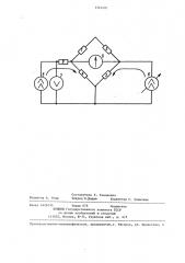 Способ балансировки замкнутого тензометрического моста (патент 1341491)