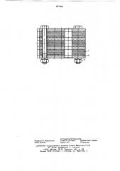 Магнитоупругий датчик (патент 627356)