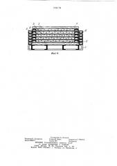 Пакетная форма для изготовления предварительно-напряженных железобетонных изделий (патент 1030173)