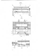 Транспортирующее устройство для плит в щелевой печи (патент 657226)