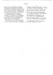 Частотный датчик усилий (патент 447583)