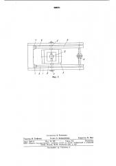 Устройство для испытания материалов нарастяжение (патент 828011)