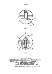 Станок для обработки валов (патент 1036473)