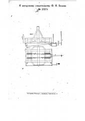 Головной опрокидыватель для смазки рудничных вагончиков (патент 25574)