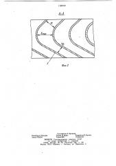 Гидротрансформатор (патент 1160160)
