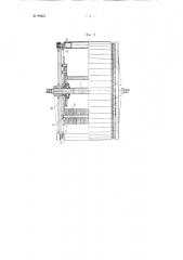 Кардочесальная машина (патент 99422)