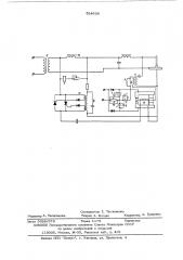 Устройство для возбуждения и стабилизации сварочной дуги переменного тока (патент 524638)