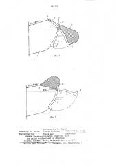 Траулер с бортовым подъемом улова (патент 948760)