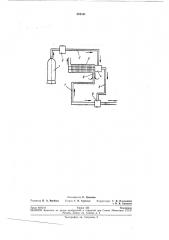 Холодильная установка (патент 204341)