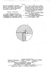 Блок цилиндров двигателя внутреннего сгорания (патент 686636)