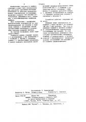 Поршневая машина дукмасова в.а. (патент 1216393)