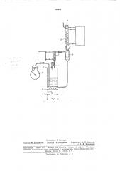 Установка для осуществления процессов тепло-и массообмена (патент 185481)