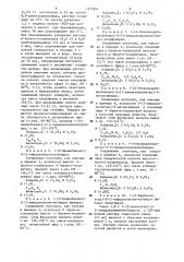 Способ получения 3-/1-имидазолилалкил/индолов или их фармацевтически приемлемых кислотно-аддитивных солей (патент 1277894)