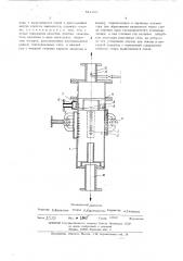 Дегазатор (патент 511291)