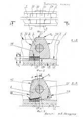 Зубчатое колесо (патент 2638400)