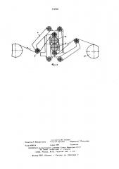 Устройство для охвата полосой валков в прокатной клети (патент 579050)