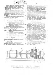 Стенд для испытания редукторов (патент 796698)