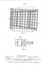 Устройство для разделения и сортировки вороха корнеклубнеплодов (патент 1695845)