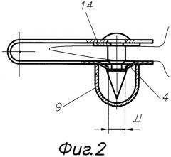 Ушная бирка для животных (патент 2499384)