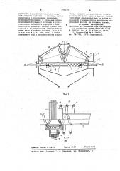 Многопоточный конусный вариатор (патент 696218)