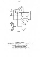 Двухконтурный воздухораспределитель двухпроводного пневмопривода тормозов прицепа (патент 1189711)