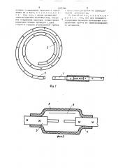 Способ изготовления жгутов электропроводов (патент 1497780)