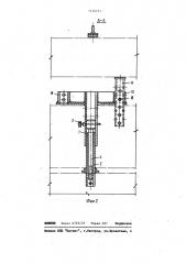 Устройство для крепления панелей к колоннам (патент 1114771)