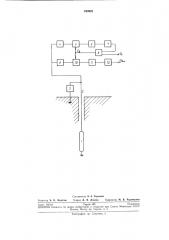 Устройство для каротажа скважин (патент 240625)