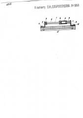 Электрический трубочный плавкий предохранитель (патент 1268)