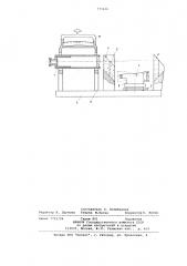 Устройство для поверки нивелира (патент 775616)