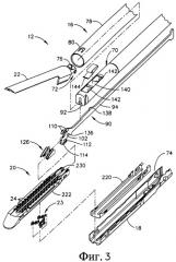 Шарнирно-поворотный хирургический сшивающий аппарат, содержащий составной прошивной/отрезной механизм с е-образной поперечиной (патент 2457799)