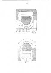 Плавильный тигель (патент 447546)