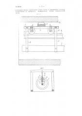 Тележка для подачи железобетонных звеньев при сборке водопропускных труб (патент 89238)