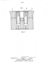 Станок для накатки профилей на валах (патент 1065068)