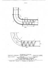 Колено транспортного трубопровода (патент 816913)