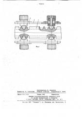 Трафаретная печатная машина (патент 704820)