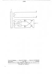 Датчик величины механического давления (патент 139348)