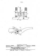 Устройство для формирования пакетов длинномерных материалов (патент 787313)