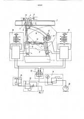 Способ сварки криволинейных швов и установка для его осуществления (патент 965683)