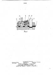 Штамп последовательного действия для обработки полосового и ленточного материала (патент 1094652)