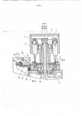 Роторный станок (патент 662321)