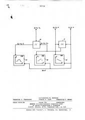 Стенд для снятия характеристик пневмомоторов (патент 787724)