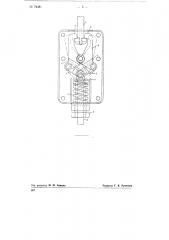 Устройство для автоматической отдачи найтовов спасательных плотов (патент 74481)